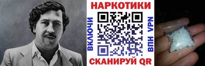 Наркошоп купить Альфа ПВП  КОКАИН  Меф  БУТИРАТ  Канабис  Когалым
