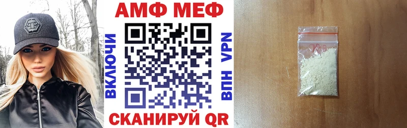 Купить где  Когалым  Amphetamine Розовый 