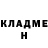КОКАИН Fish Scale neznacomec 007