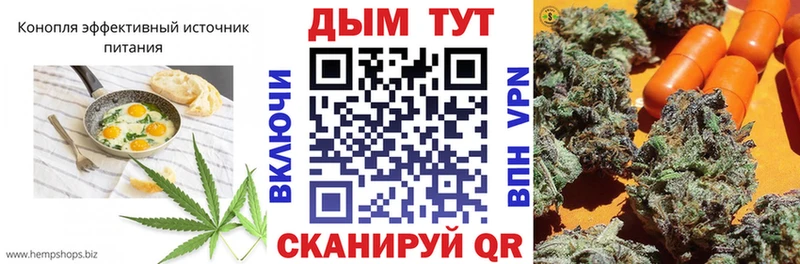 Canna-Cookies конопля  Купить  Когалым 