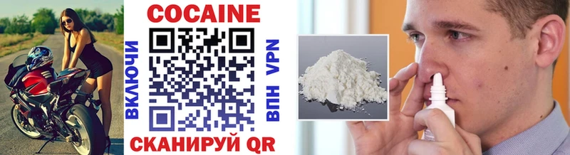 COCAIN VHQ  Купить закладки  Когалым 