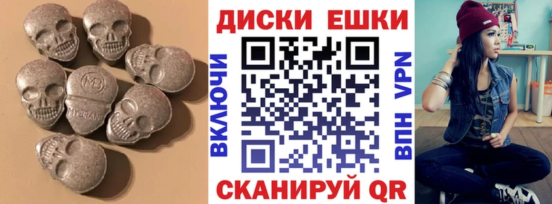 ЭКСТАЗИ 280 MDMA Когалым