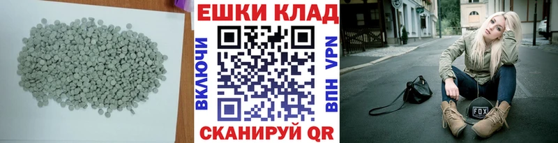 Купить  Когалым  Экстази таблы 