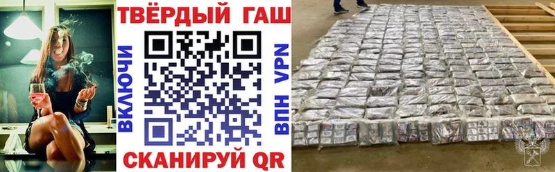Купить  Когалым  ГАШИШ индика сатива 