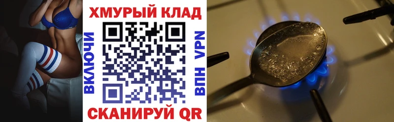 Купить  Когалым  ГЕРОИН Афган 
