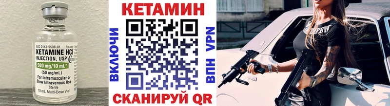 КЕТАМИН ketamine  Купить где  Когалым 