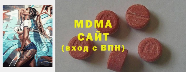 ALPHA-PVP Вязники