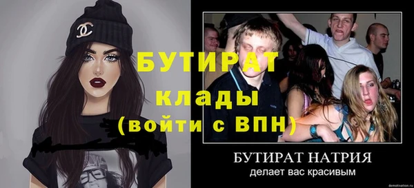 прущий лед Вяземский