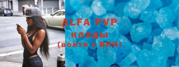 ALPHA-PVP Вязники