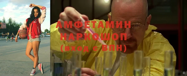 ALPHA-PVP Вязники