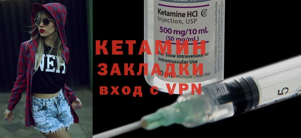 прущий лед Вяземский