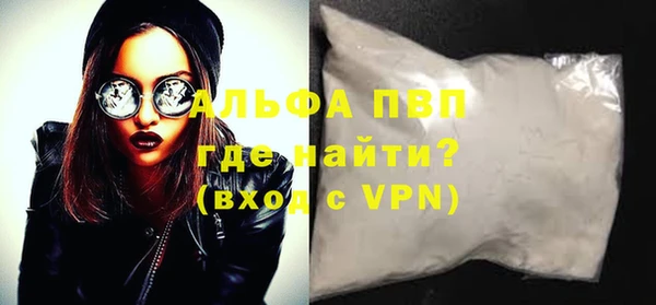 ALPHA-PVP Вязники