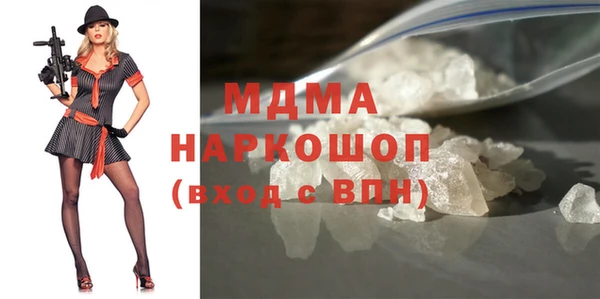 прущий лед Вяземский