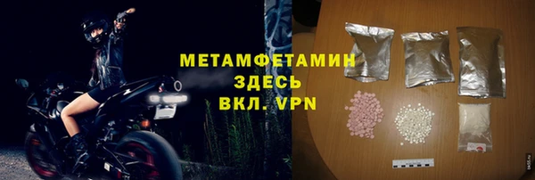 ALPHA-PVP Вязники
