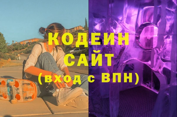 ешки Вязьма