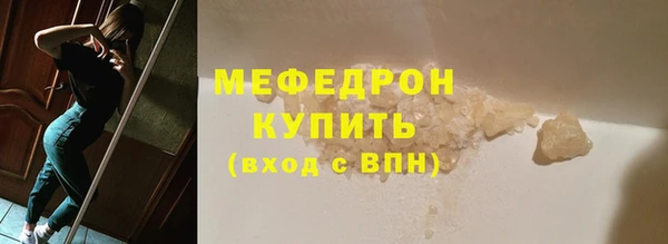 ешки Вязьма