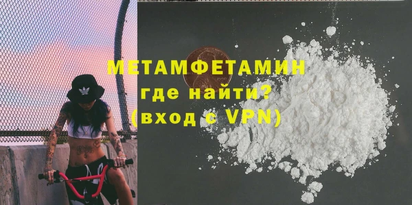 прущий лед Вяземский