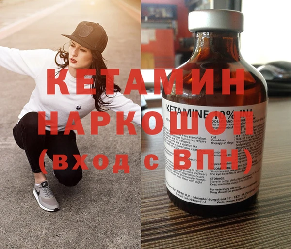 ALPHA-PVP Вязники