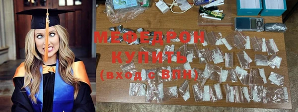 ALPHA-PVP Вязники
