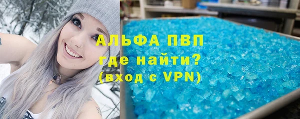 ешки Вязьма