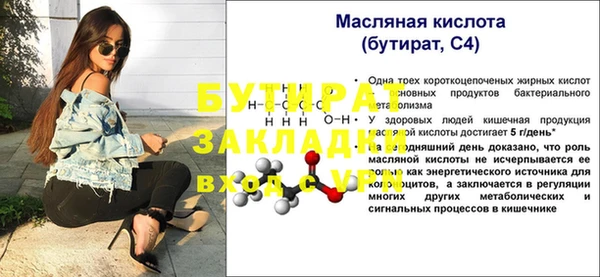 ешки Вязьма