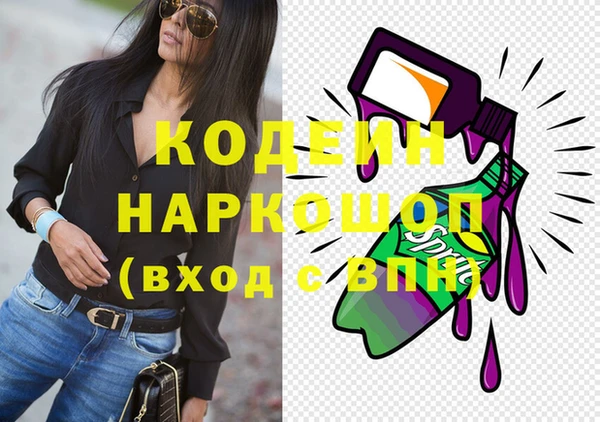 ALPHA-PVP Вязники