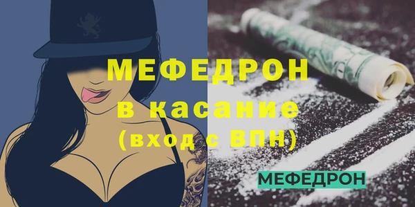 прущий лед Вяземский