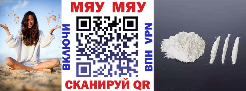 Купить где  Когалым  Меф кристаллы 