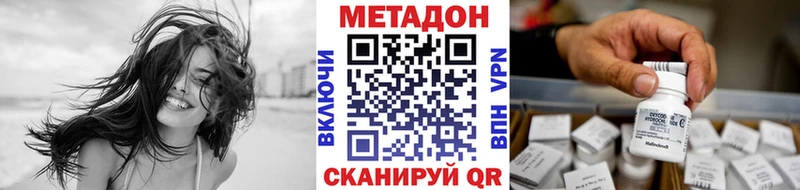 МЕТАДОН белоснежный  Купить где  Когалым 