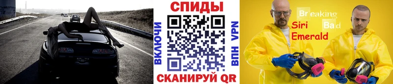 Метамфетамин витя  Купить закладки  Когалым 