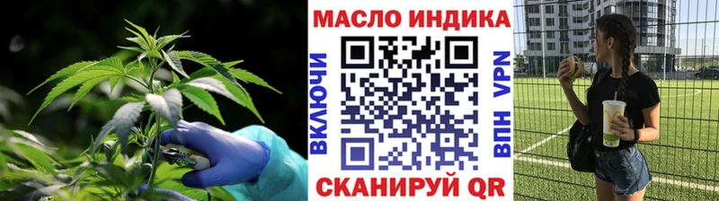 Купить закладки  Когалым  ТГК жижа 